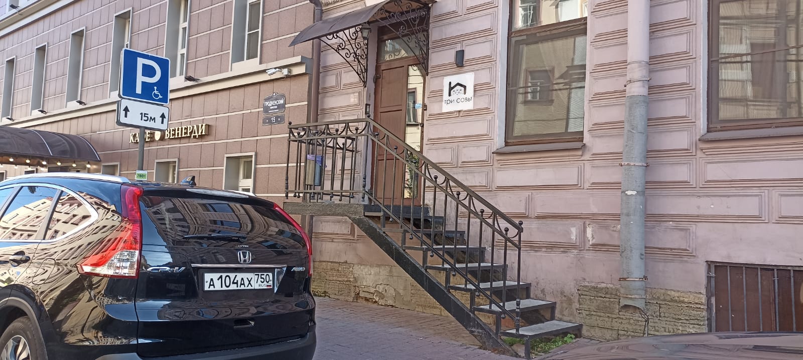 Фото Три совы