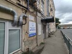 Prosport (Ivana Romanova Street, 2), sports equipment