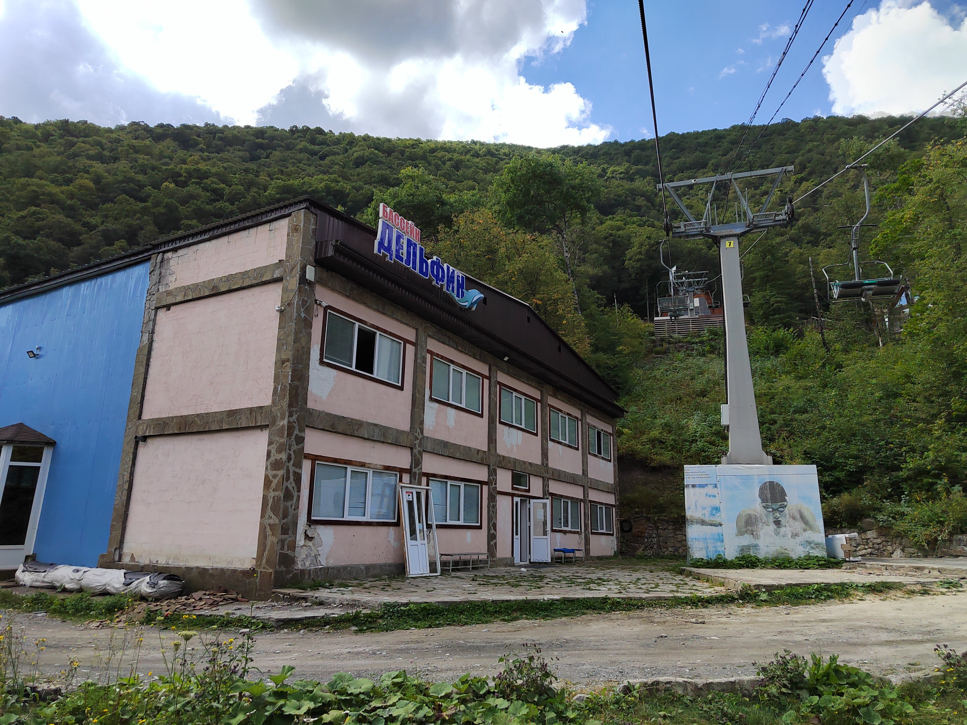 Фото Гостиница Армхи