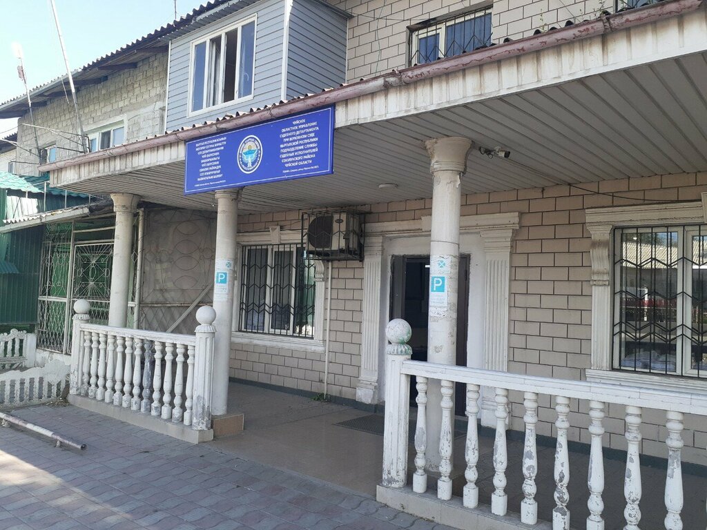 Bailiffs Подразделение службы судебных исполнителей Сокулукского района Чуйской области, Chuy Province, photo