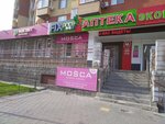 Домашний портной (Zarechniy Drive, 37к1), repair of clothes
