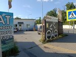 Bike Arena (Дальняя ул., 1А), ремонт спортивного инвентаря в Самаре
