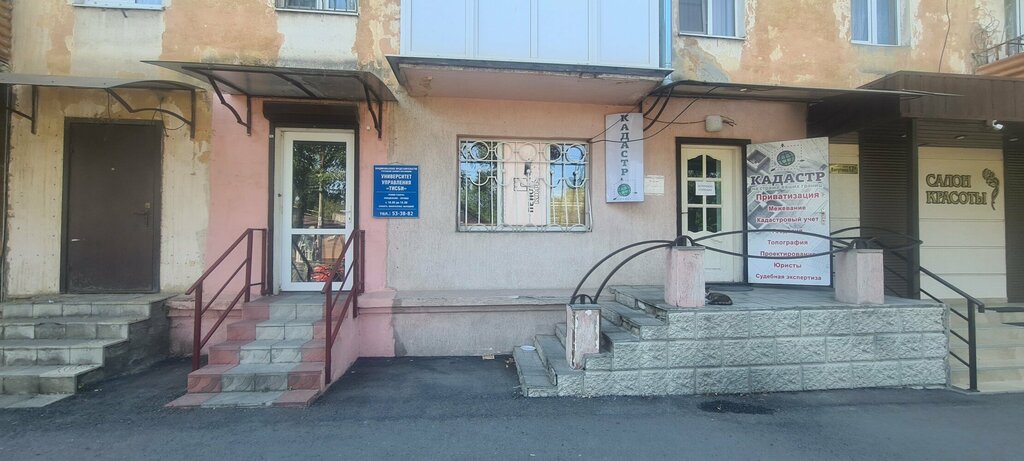University Universitet Upravleniya TISBI, Predstavitelsky tsentr, NOU VPO, Vladikavkaz, photo