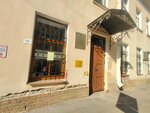 Санкт-Петербургский государственный институт культуры (Moskovskiy Avenue, 33), university