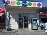 Psp (Akaki Tsereteli Avenue, 143), pharmacy