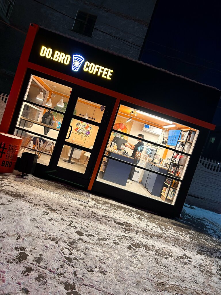 Кофехана Do. Bro Coffee, Павлодар, фото