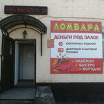 Генеральный (ulitsa Volodarskogo, 6В), pawnshop