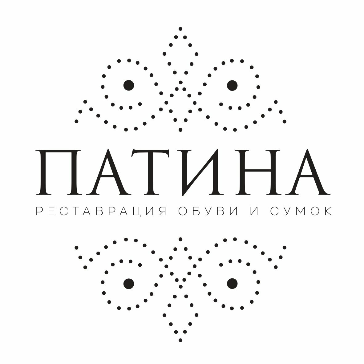 Патина
