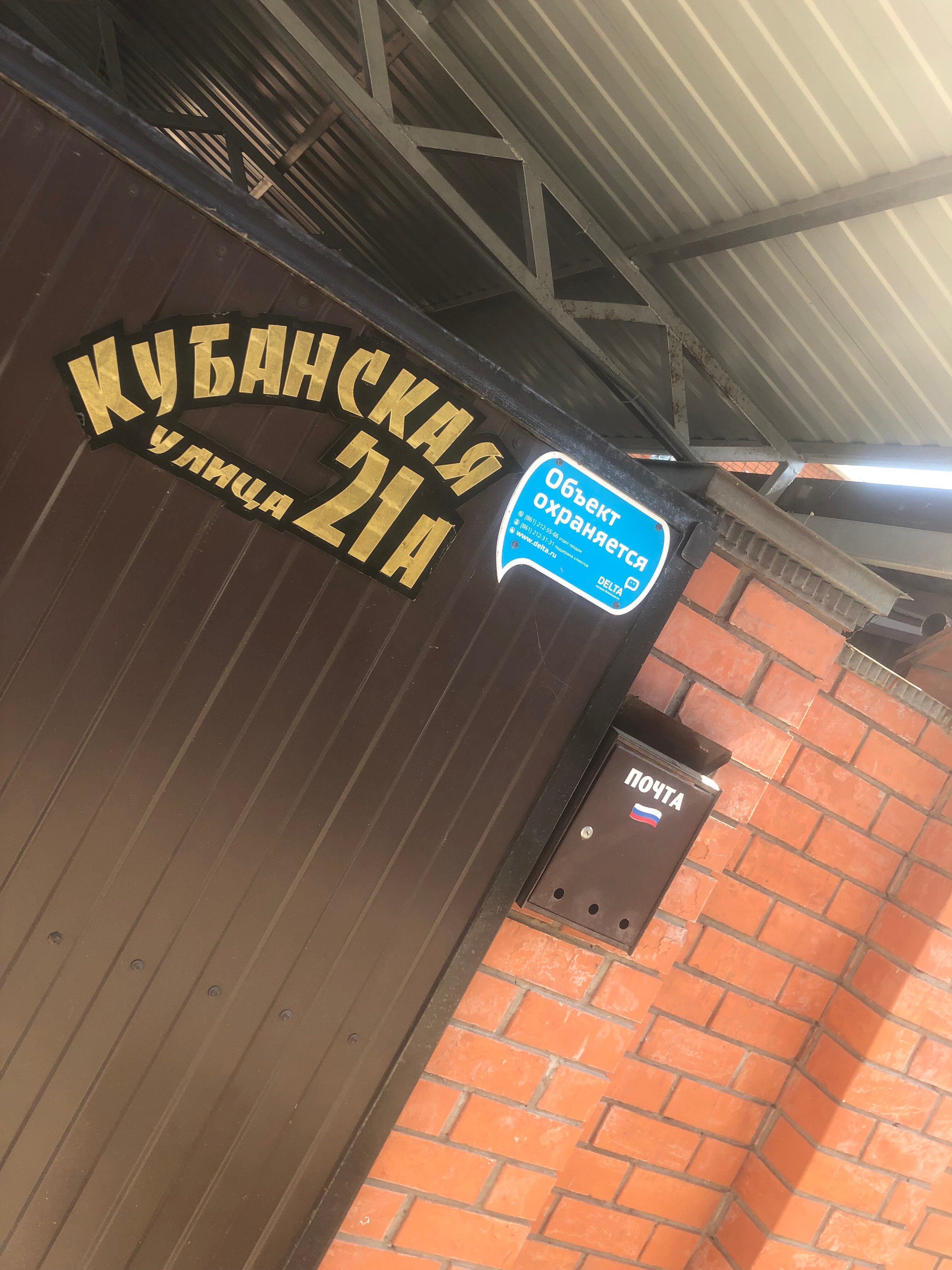 Фото Версаль