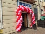 Мясо Халяль (Kurako Avenue, 1), butcher shop