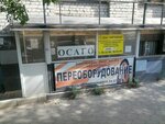 Тахографы авто, ОСАГО (Rokossovskogo Street, 60), car tachometers