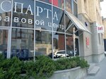 Спарта (ул. 8 Марта, 2/7, Тюмень), юридические услуги в Тюмени