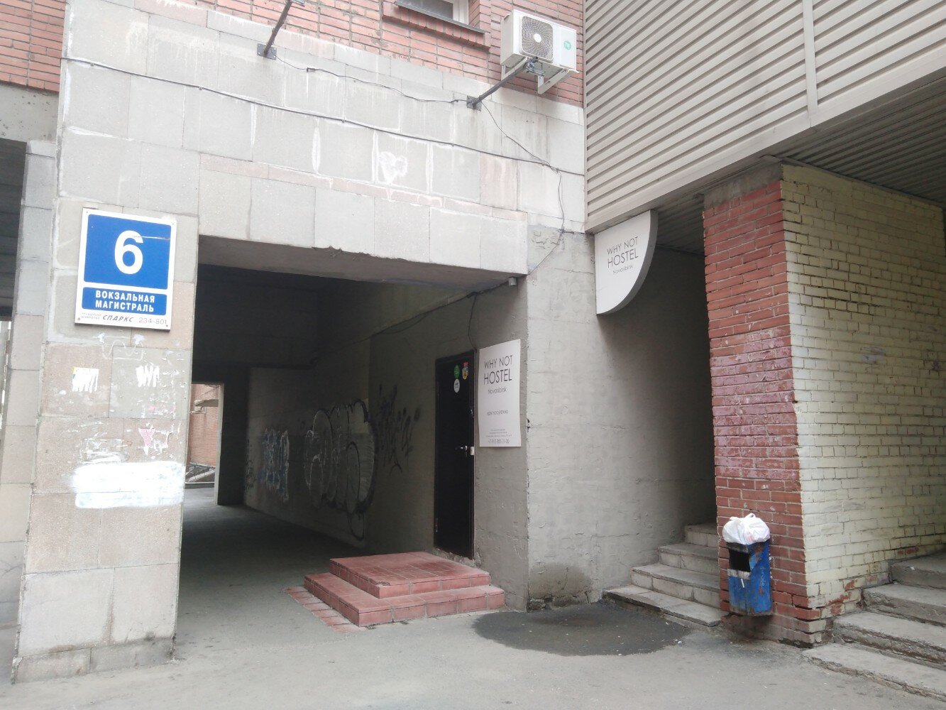 Фото Why not Hostel Novosibirsk