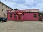Amur (Alma-Atinskaya Street, 188) ، مقهى