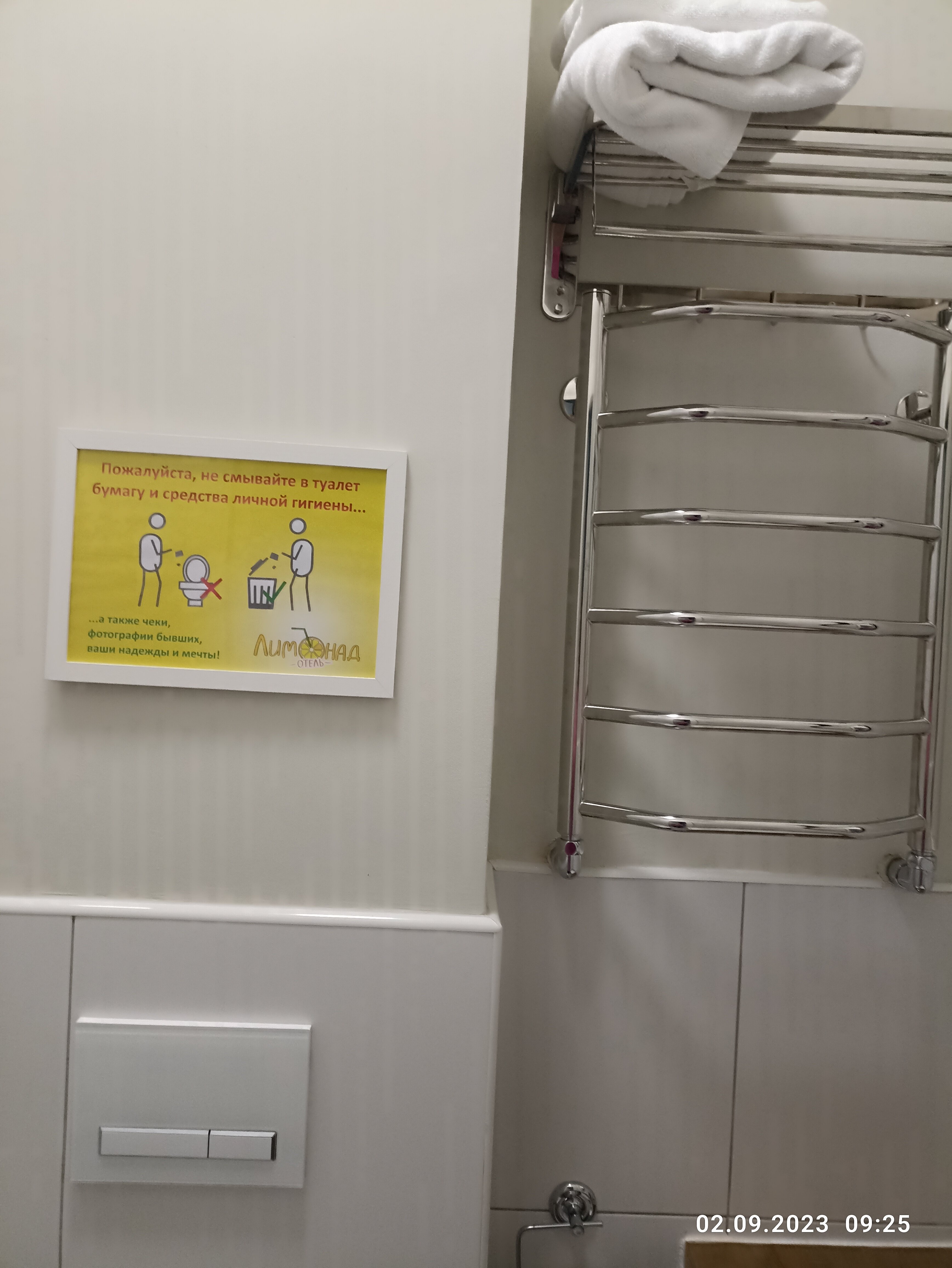 Фото Лимонад