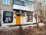 Beer&Fish (ulitsa Vozrozhdeniya, 30), beer shop