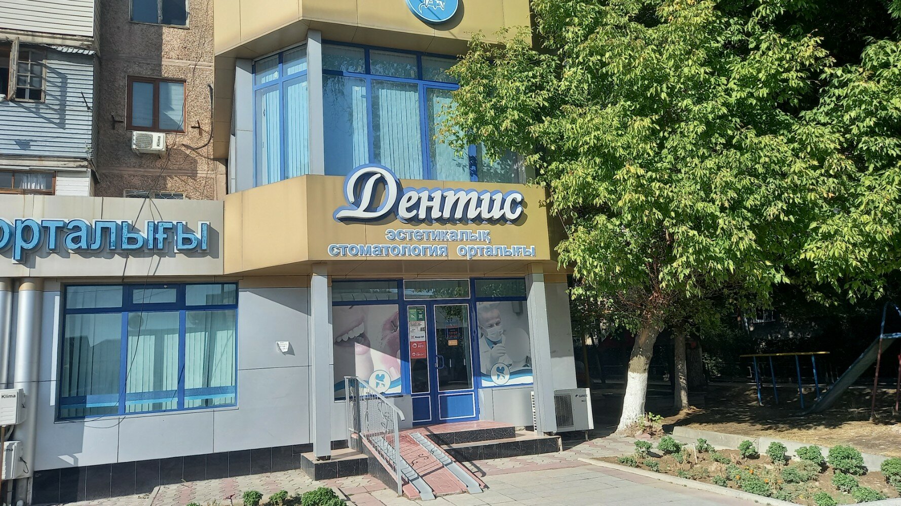 Implant Dentis, стоматологическая клиника, Выгонная ул., 20, жилой массив Пашков