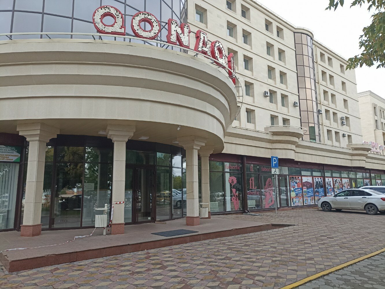 Фото Целинная