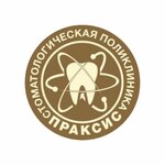 Zahnklinik Praxis (ulitsa imeni I.V. Michurina, 140/142), dental clinic