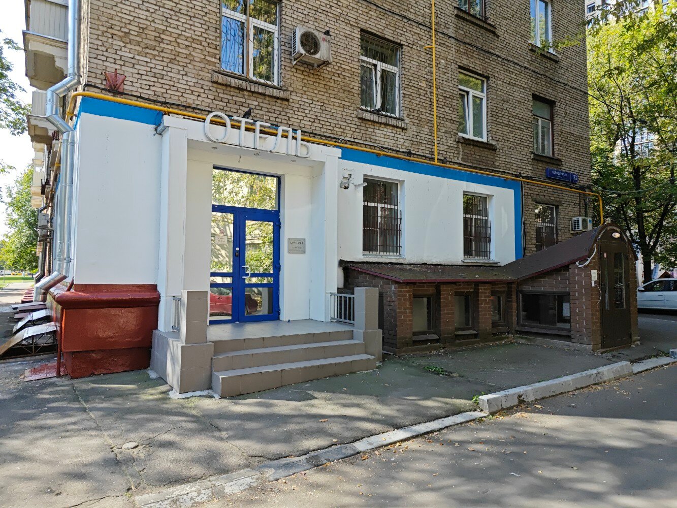 Фото Брусника Полежаевская