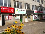 Zaimer (Asset Naimanbayuly Street, 211), microfinance institution