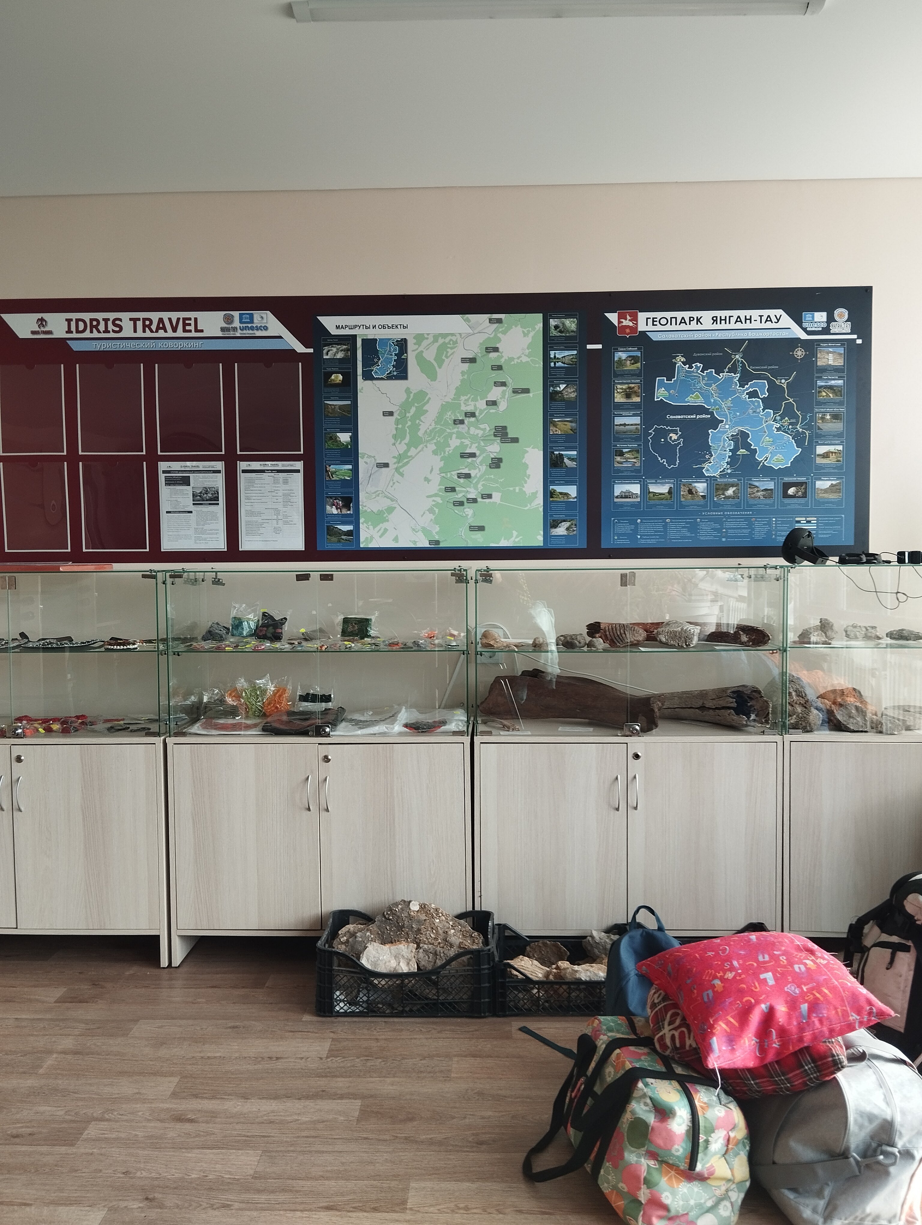 Фото IdrisTravel