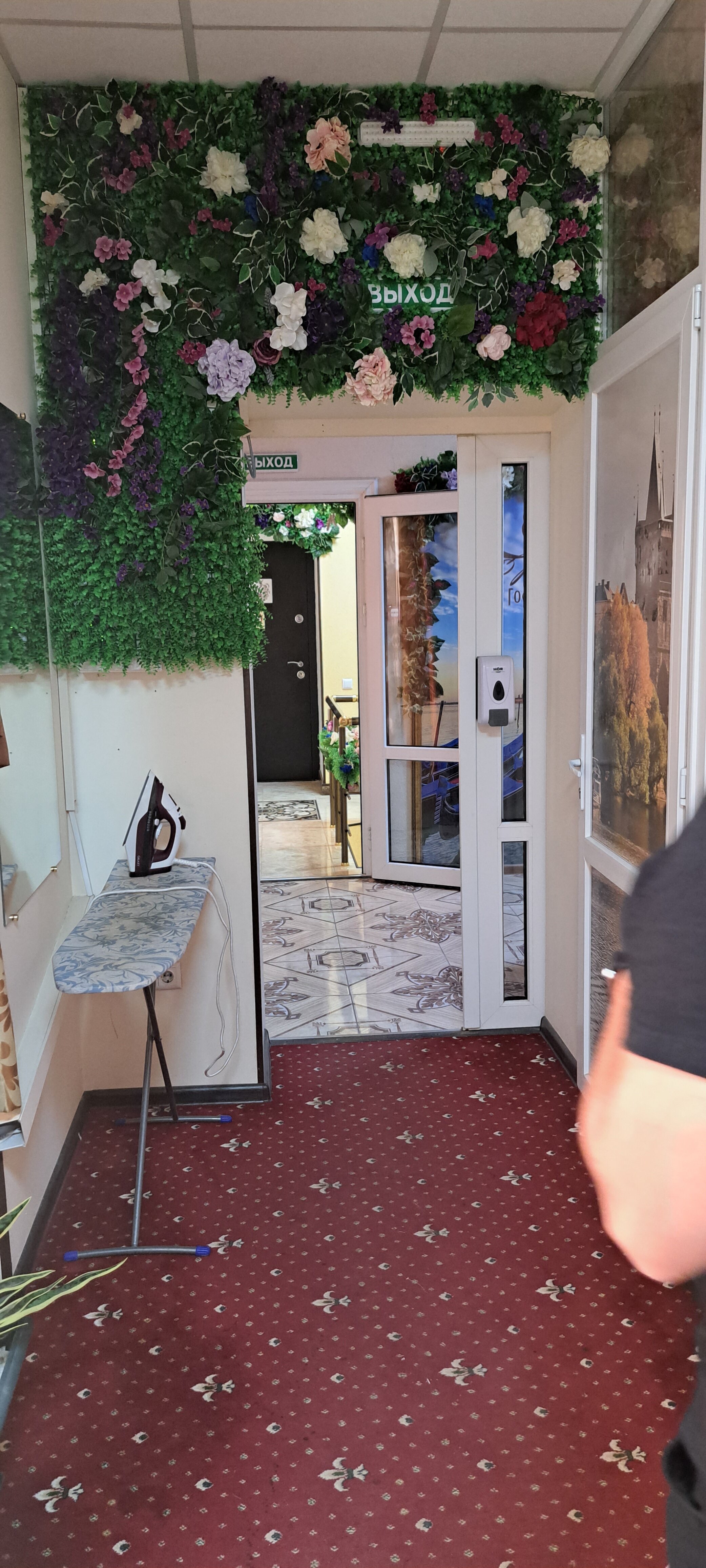 Фото Арт Бухта