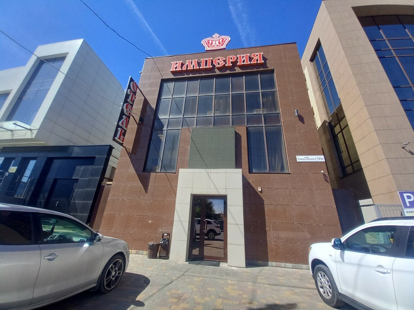 Фото отеля 1