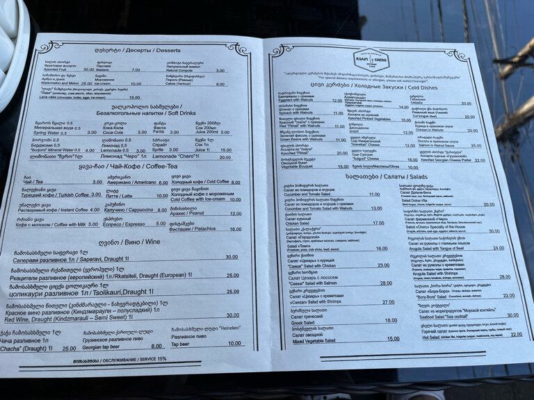 Фото Hotel Chero