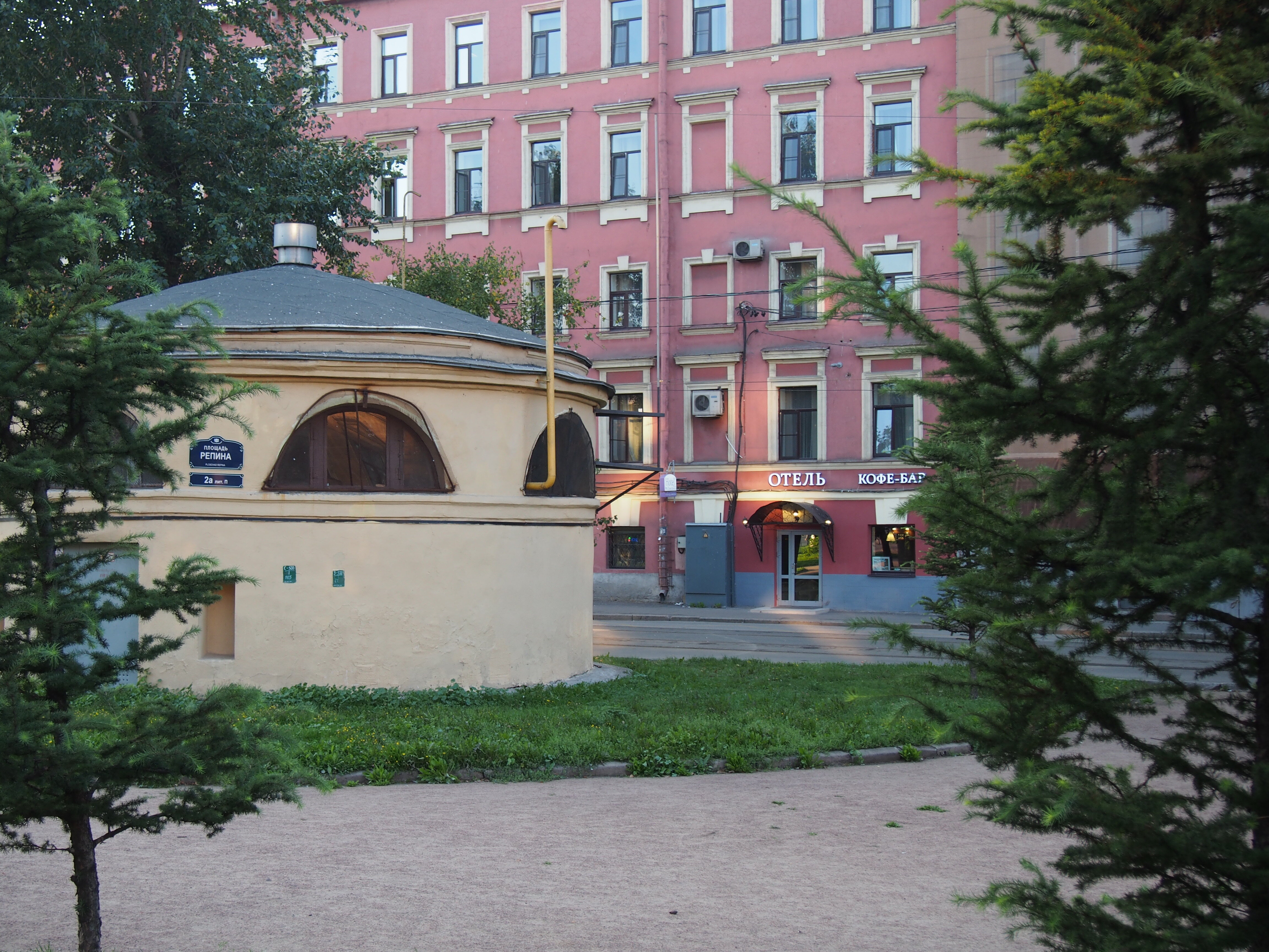 Фото Три Реки