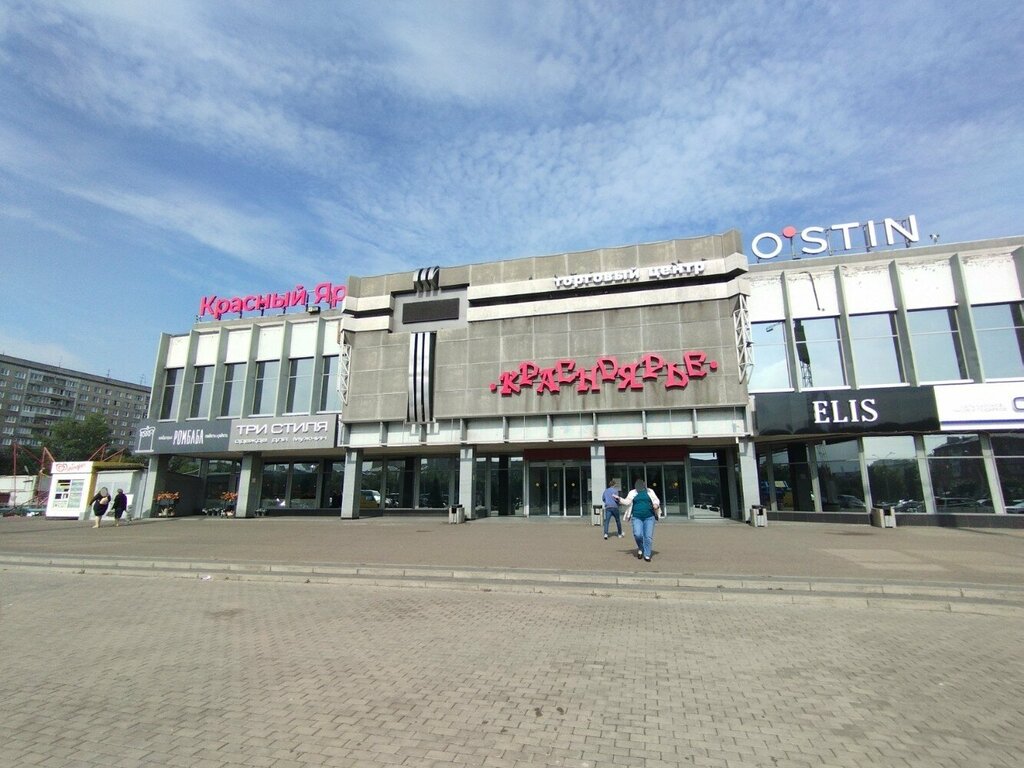 Shopping mall Krasnoyarye, Krasnoyarsk, photo