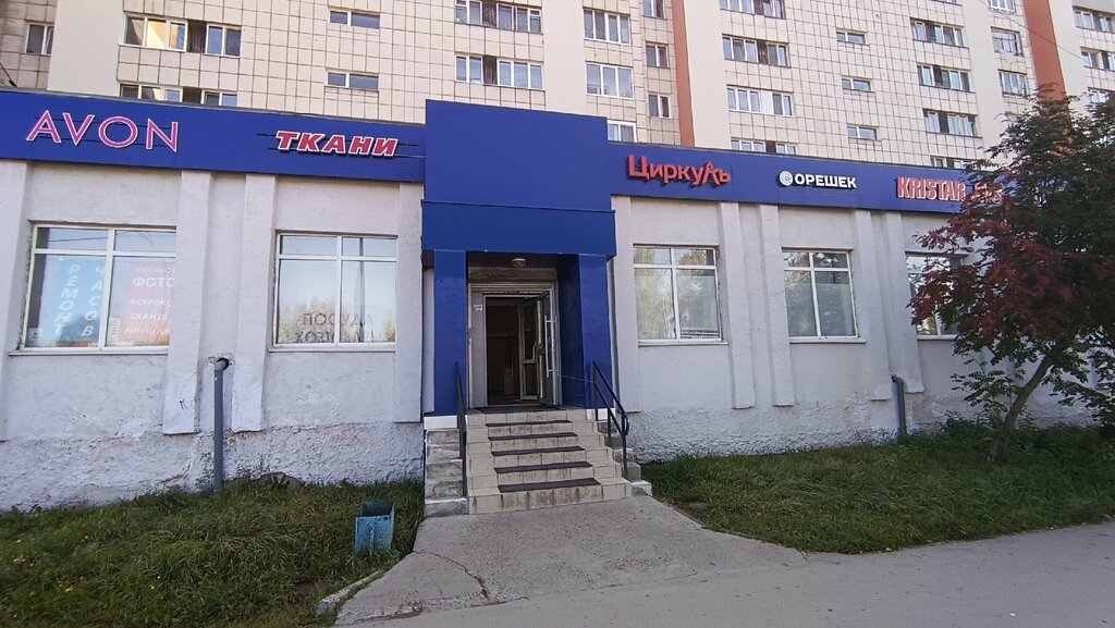 Clothing store Модница, Perm, photo