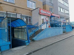 Mio (Egerskiy Boulevard, 42) ، شريط حاجب العين