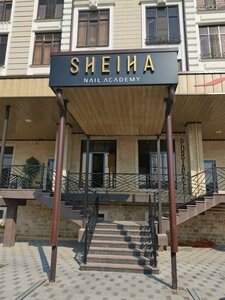 Nail Academy Sheiha (Nalchik, ulitsa Tlostanova, 28) ، صالون تجميل