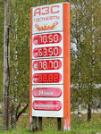 Гостнефть (Tula Region, Suvorov), gas station