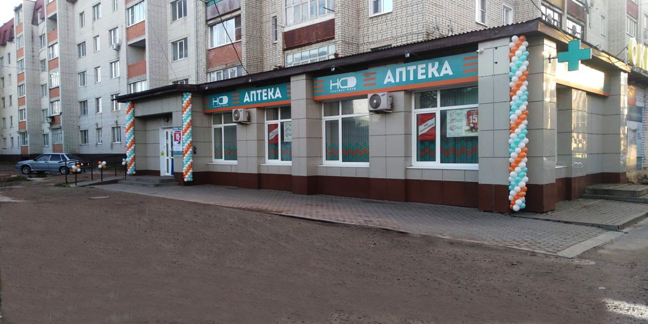 Надежда фарм комсомольская ул 95 фото Надежда-Фарм, аптека, ул. Ленина, 45, Сасово Яндекс Карты