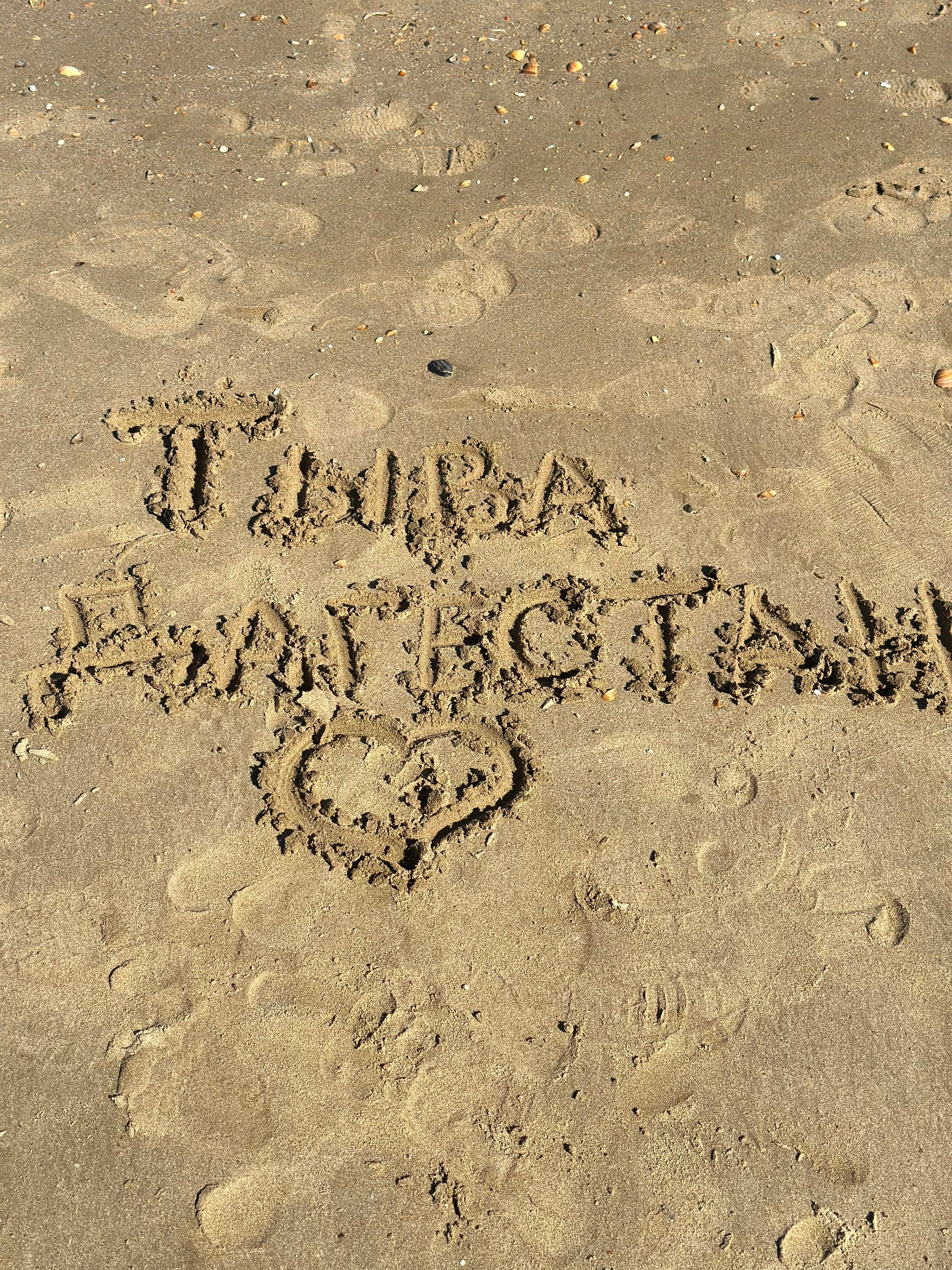 Фото Золотые пески