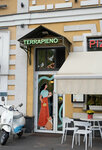 Pizza Terrapieno (Sadovnicheskaya Street, 80), pizzeria