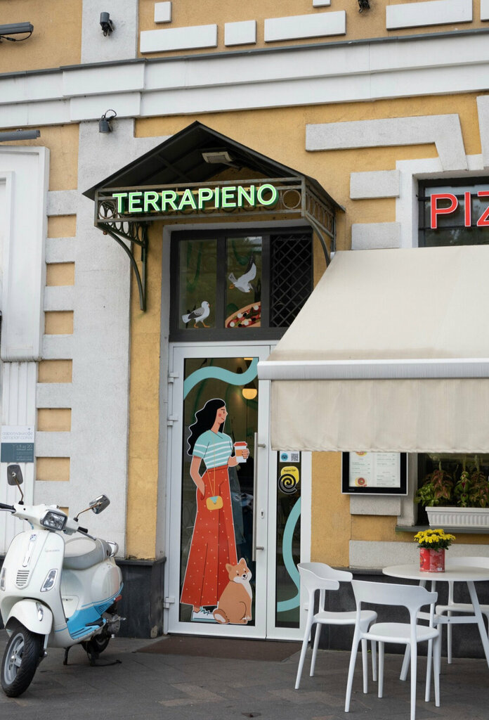 Pizzeria Pizza Terrapieno, Moscow, photo