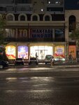 Eclipse (Yangishahar Street, 64A), knitwear