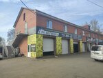 Вершина (1-ya Moskovskaya ulitsa, 31А/3), tienda de repuestos y artículos para automóviles