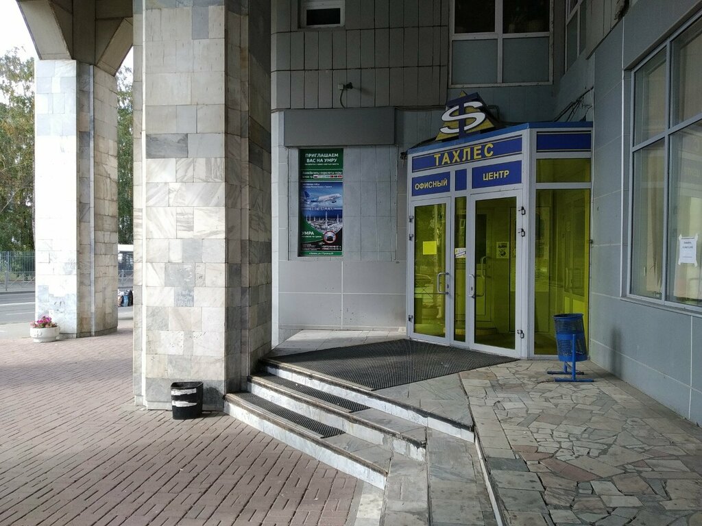 Legal services Antikrizisnaya kompaniya po finansovomu ozdorovleniyu predpriyaty, Kazan, photo