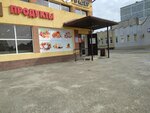 Продуктовый магазин (Novaya ulitsa, 15Б) ، محل بقالة