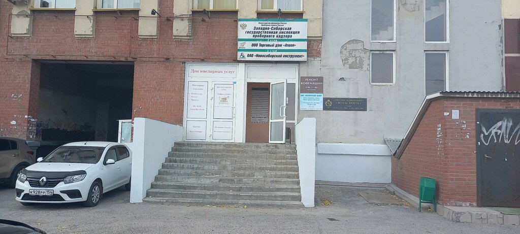 Computer courses Академия дизайна и программирования, Novosibirsk, photo