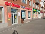 УДачи (prospekt Shakhtyorov, 57), seed shop
