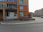 Почта Банк (Новогородская ул., 34, микрорайон Новый Город, Чебоксары), точка банковского обслуживания в Чебоксарах