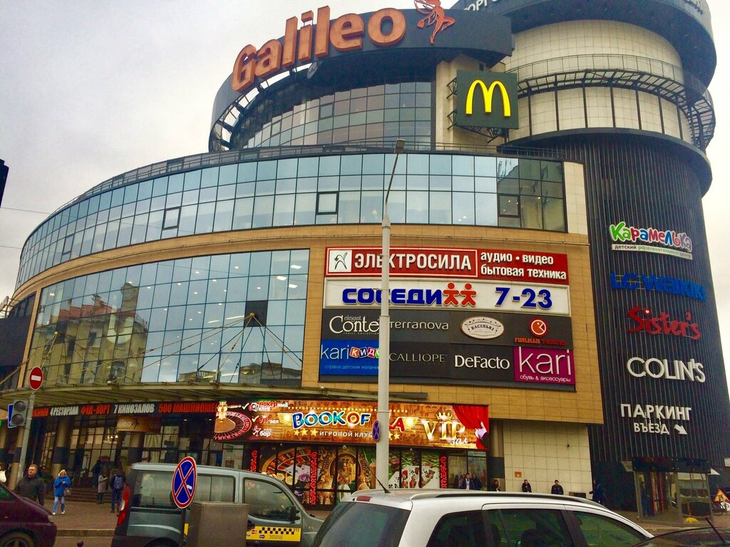 Clothing store Calliope, Moscow, photo