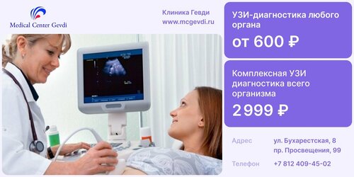 Услуги