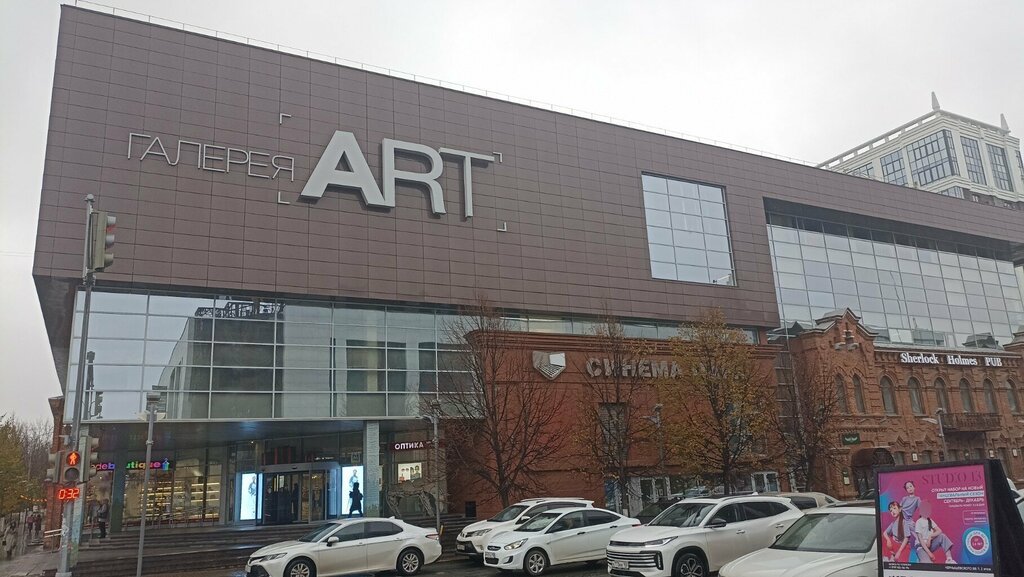 Синема парк, кинотеатр, Галерея ART, Чернышевского, 75, Уфа - 2ГИС