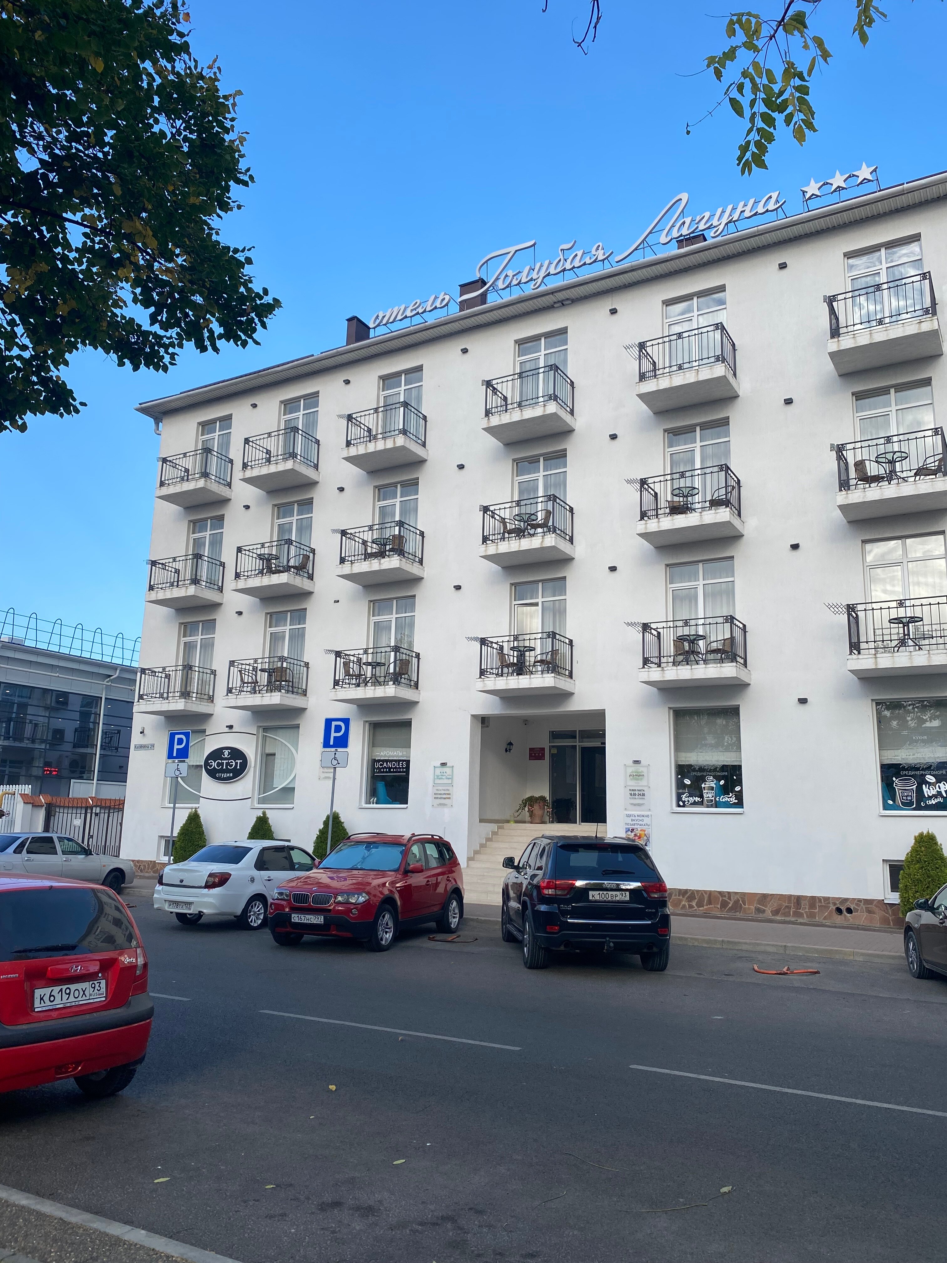 Фото Голубая лагуна